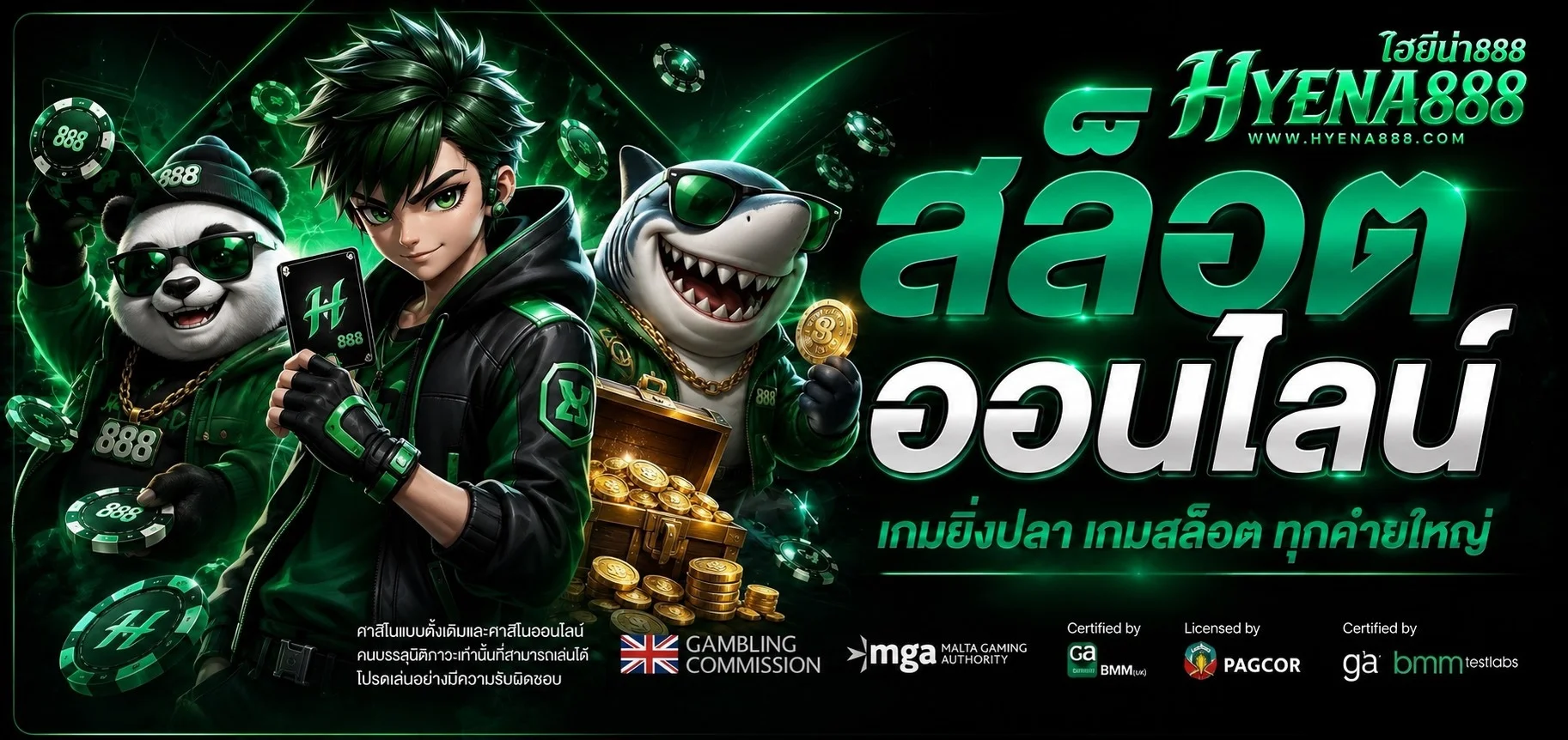 สล็อตออนไลน์ HYENA888 รวมเกมสล็อตค่ายดังครบทุกค่าย