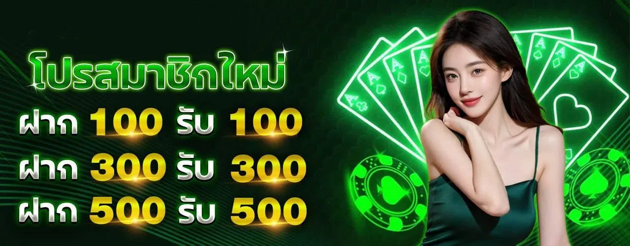 ขั้นตอนสมัครสมาชิก HYENA888 ง่าย ๆ ผ่านมือถือ
